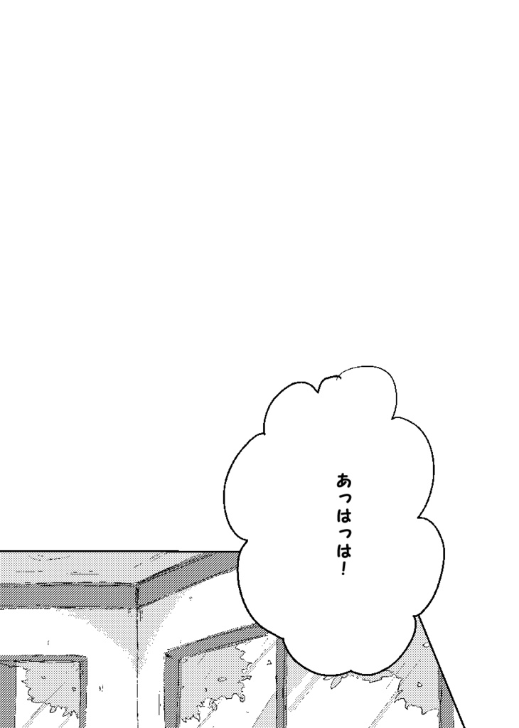 『 大好きな君の話 』