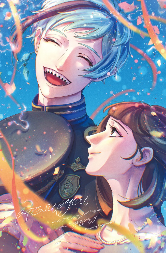 バツビョウSUPPLEMENTAL BIOGRAPHY