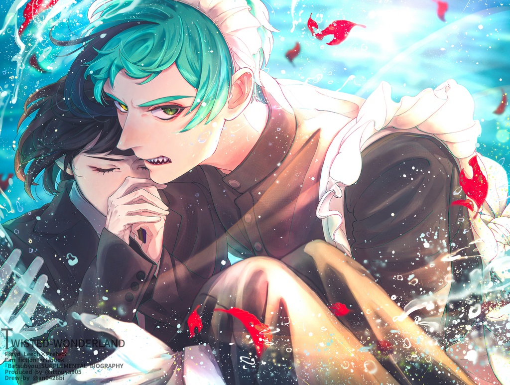 バツビョウSUPPLEMENTAL BIOGRAPHY