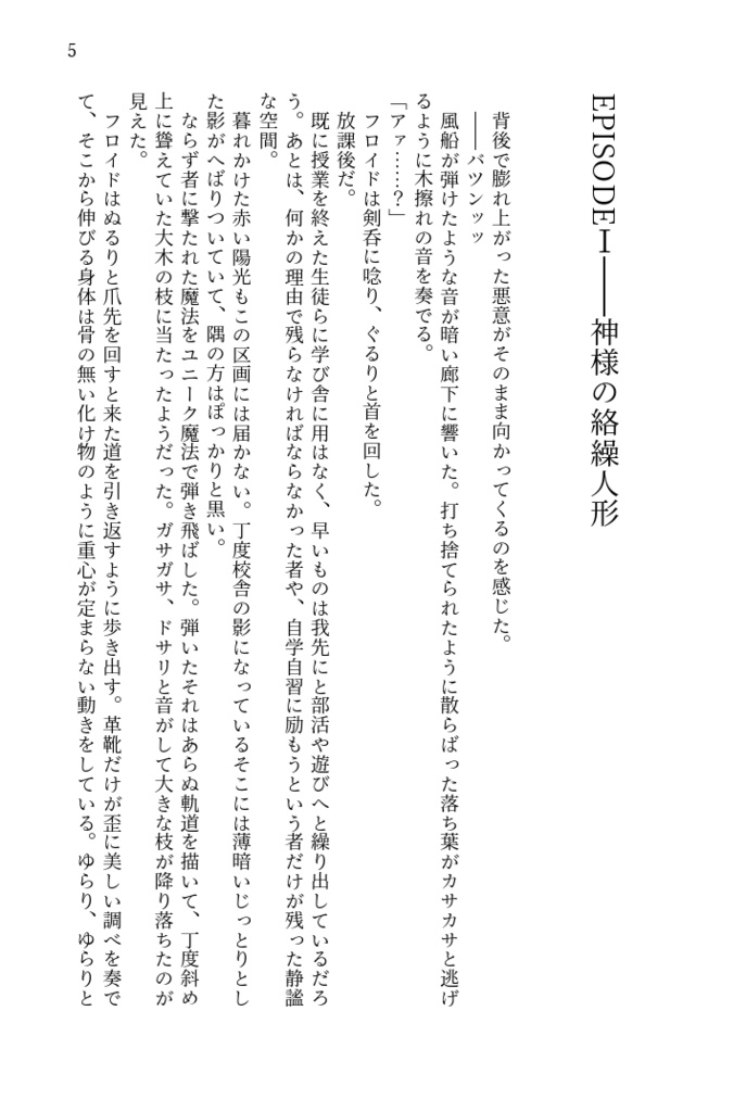 ALIVEーThe final bulletー