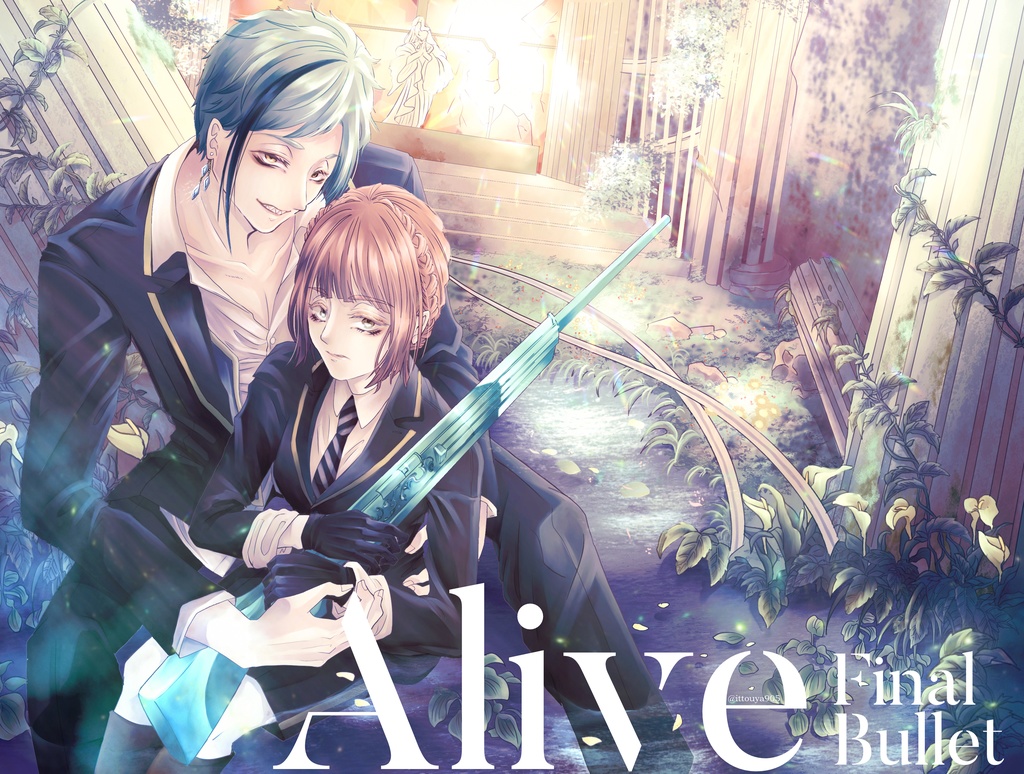 ALIVEーThe final bulletー