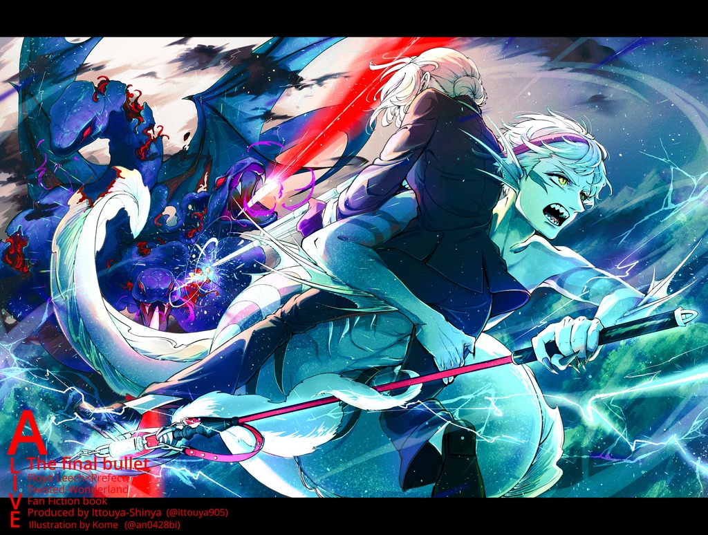 ALIVEーThe final bulletー