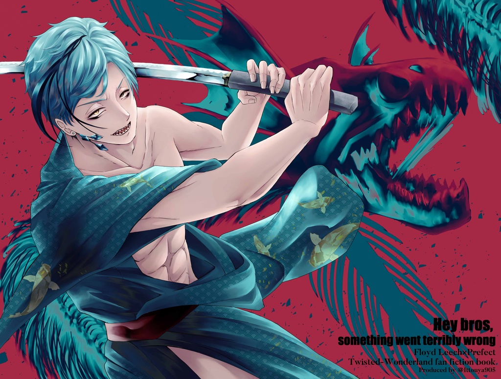 ちいさくなるなんて聞いてない!!