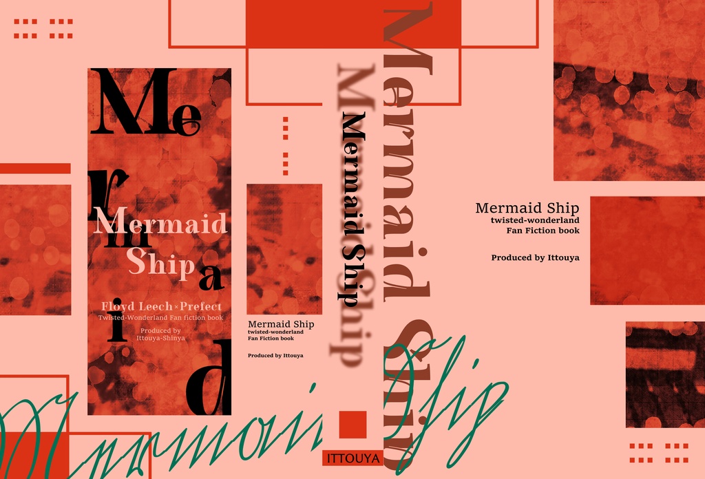 マーメイド・シップ