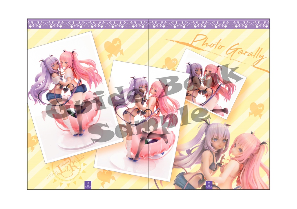 ルルム&クロム【Youtube企画】