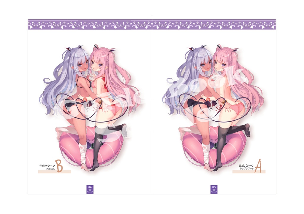 ルルム&クロム【Youtube企画】