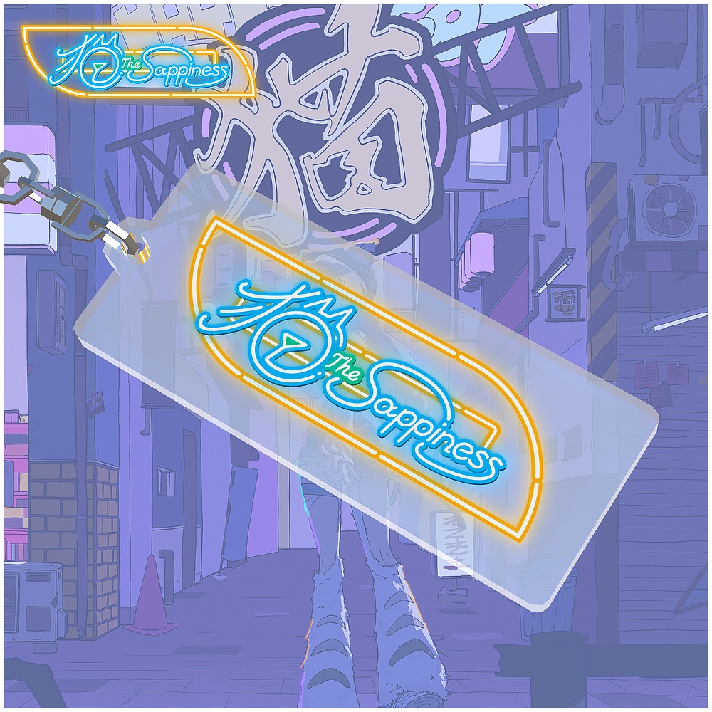 【VRChat想定】猫 The Sappiness キーホルダー(ロゴ)