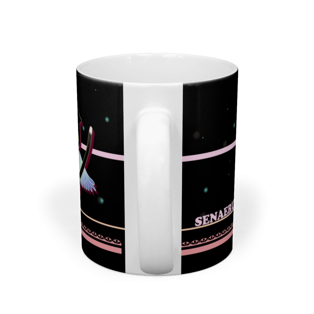セナエルマグカップ