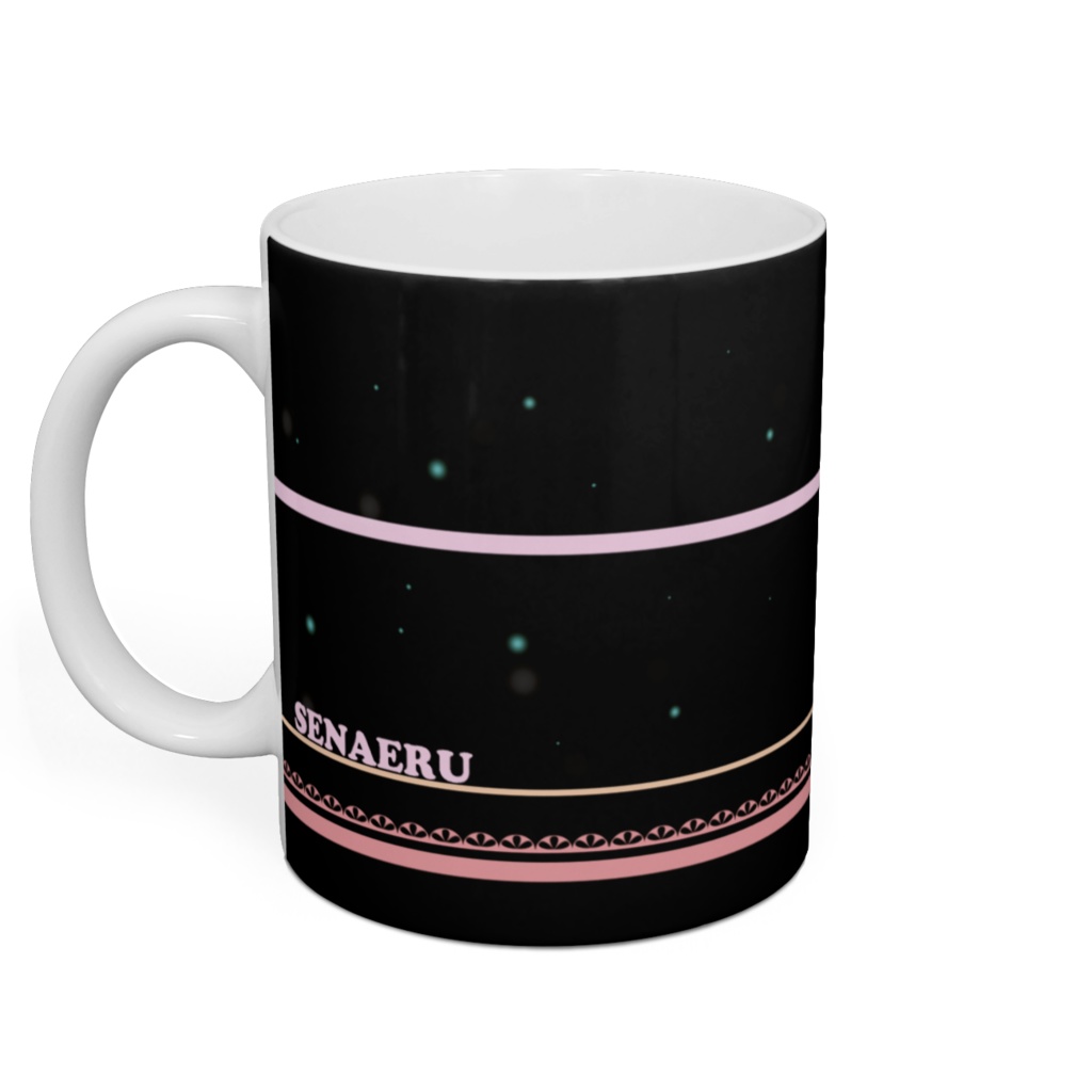 セナエルマグカップ