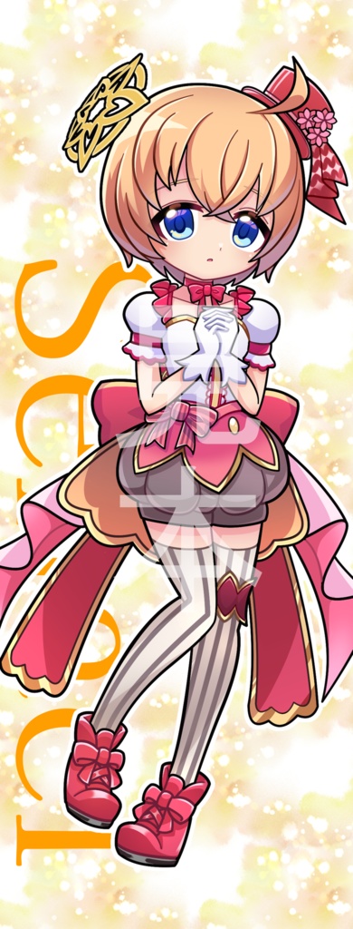 等身大タペストリー　セナエル