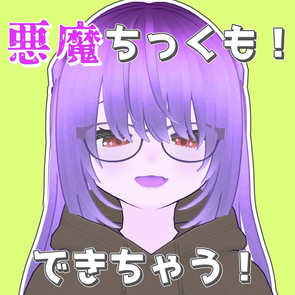 【Vroid】タレ目表情素体