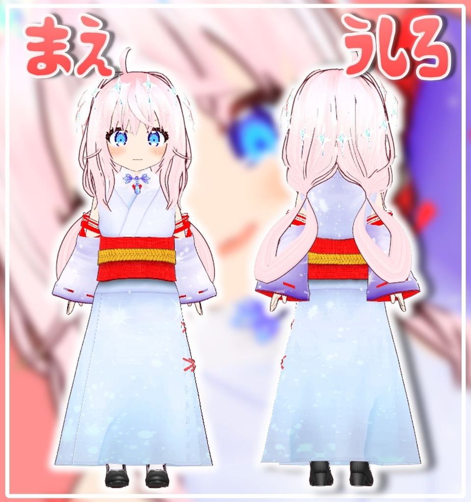 【vrmアバター】あすとろ(Astro)【Vroid製アバター】