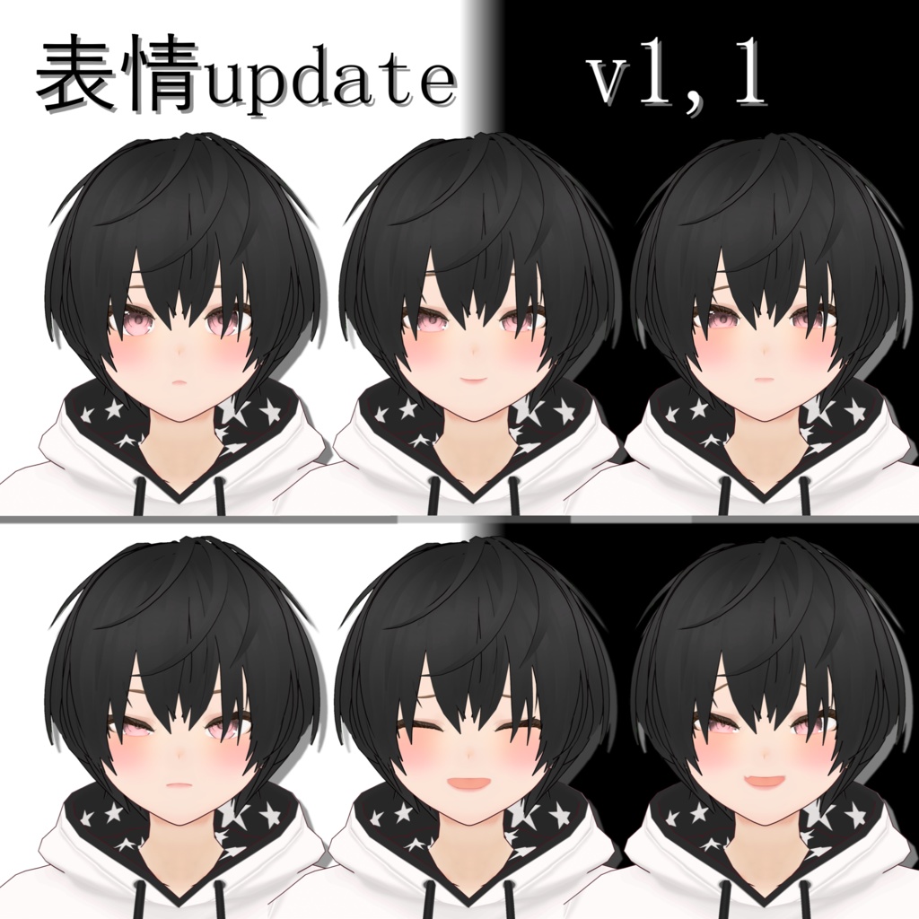 【無料】祐(Yu)【VRoid VRM モデル】