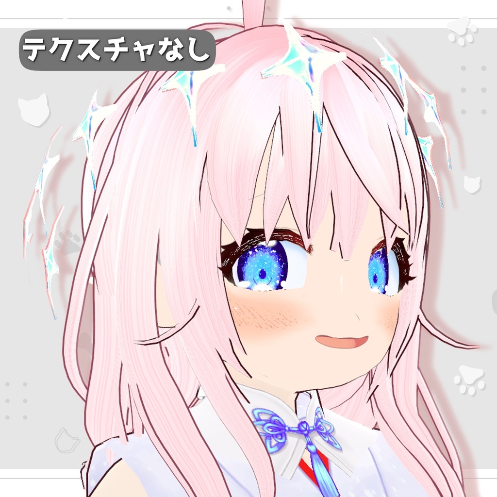 【5種類】グラデーションコンタクト(おまけあり)【アイテクスチャ】