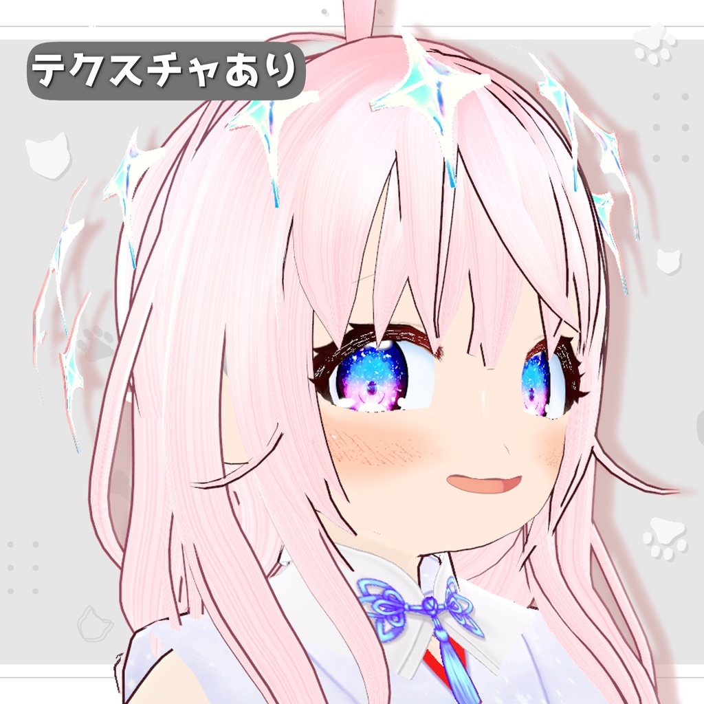 【5種類】グラデーションコンタクト(おまけあり)【アイテクスチャ】