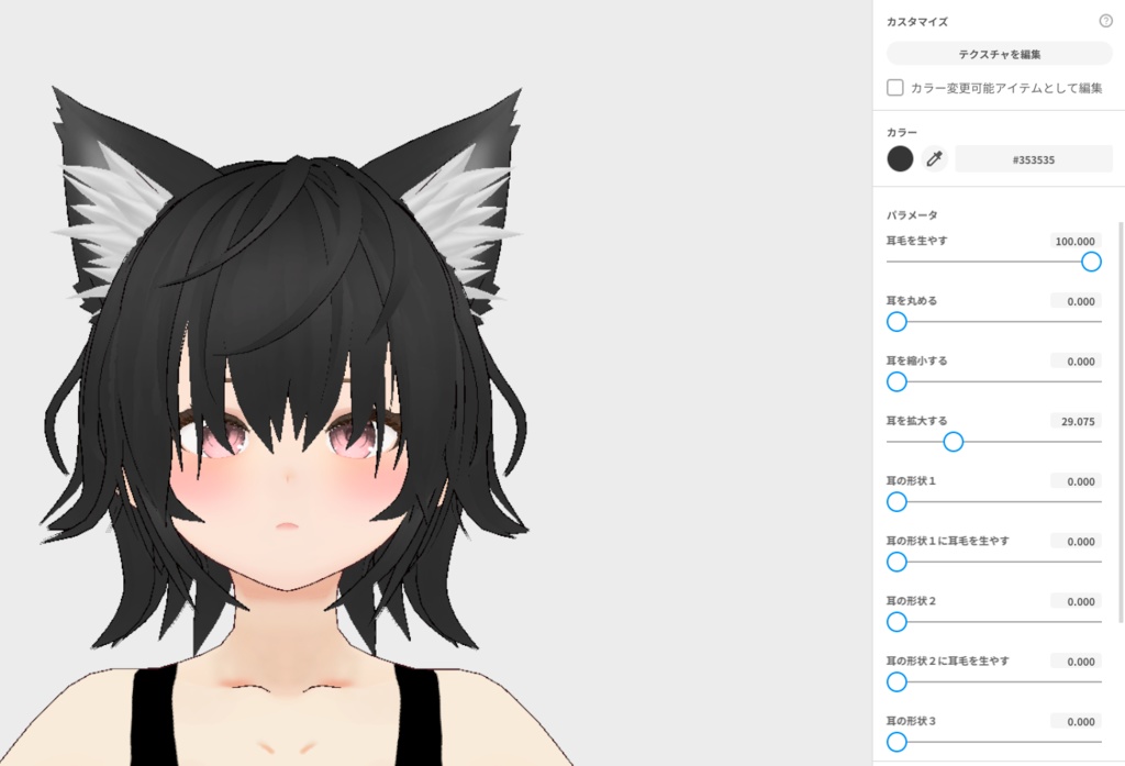 【Vroid hair preset】ケルベロスヘア【vroidcustomitem】