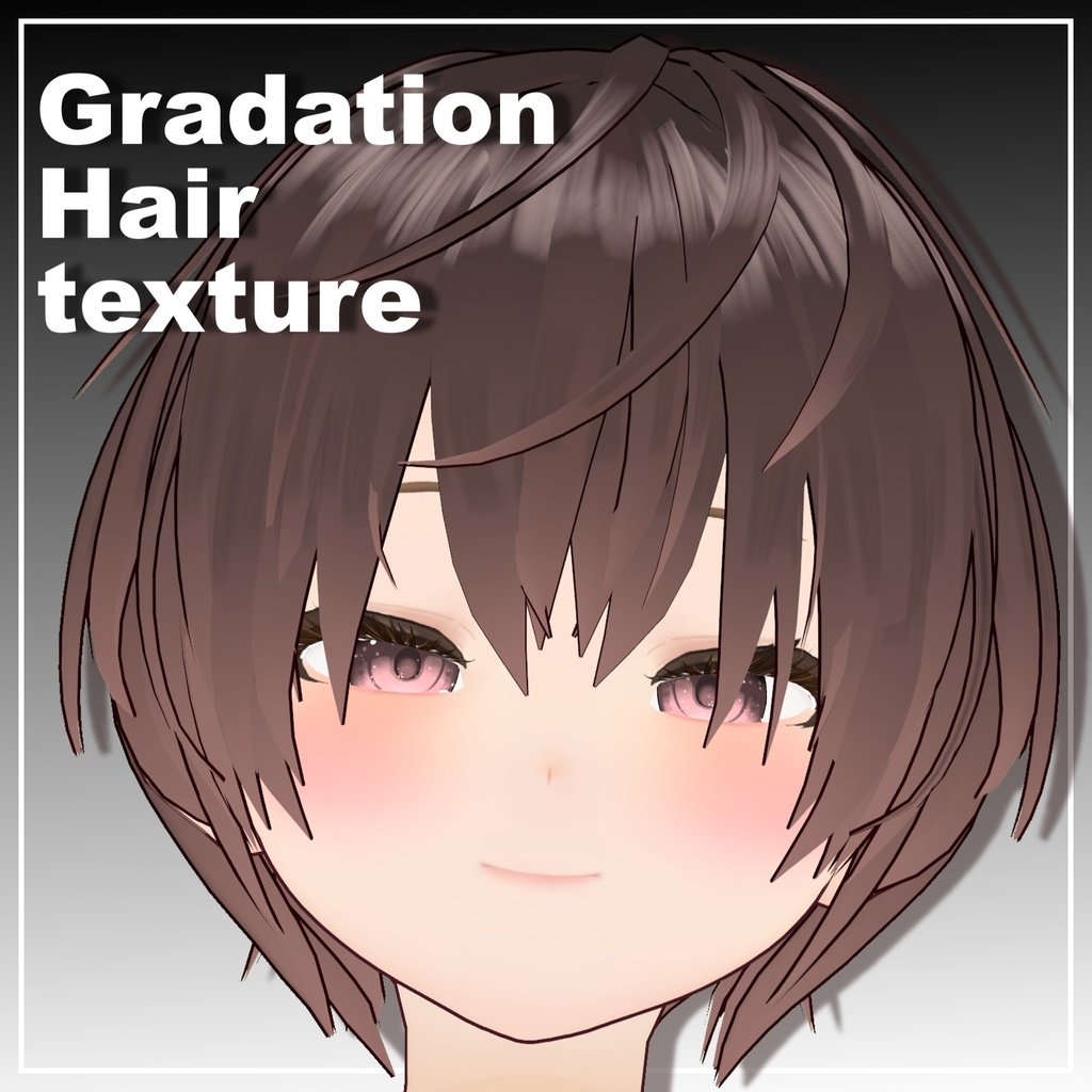 【hair_Texture】ハイライトグラデーションヘア【Vroid_fashion】