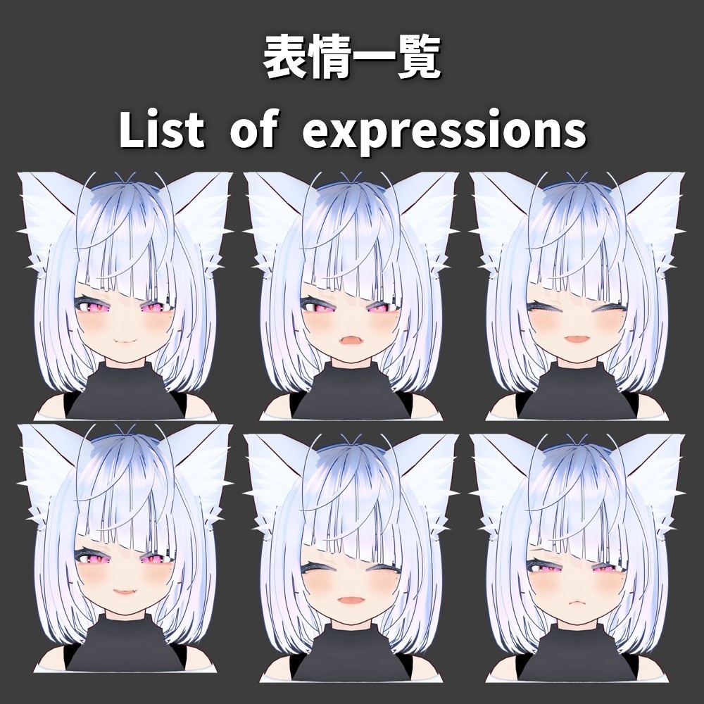 【無料】のらねこ(Alley cat)【VRoid VRM モデル】