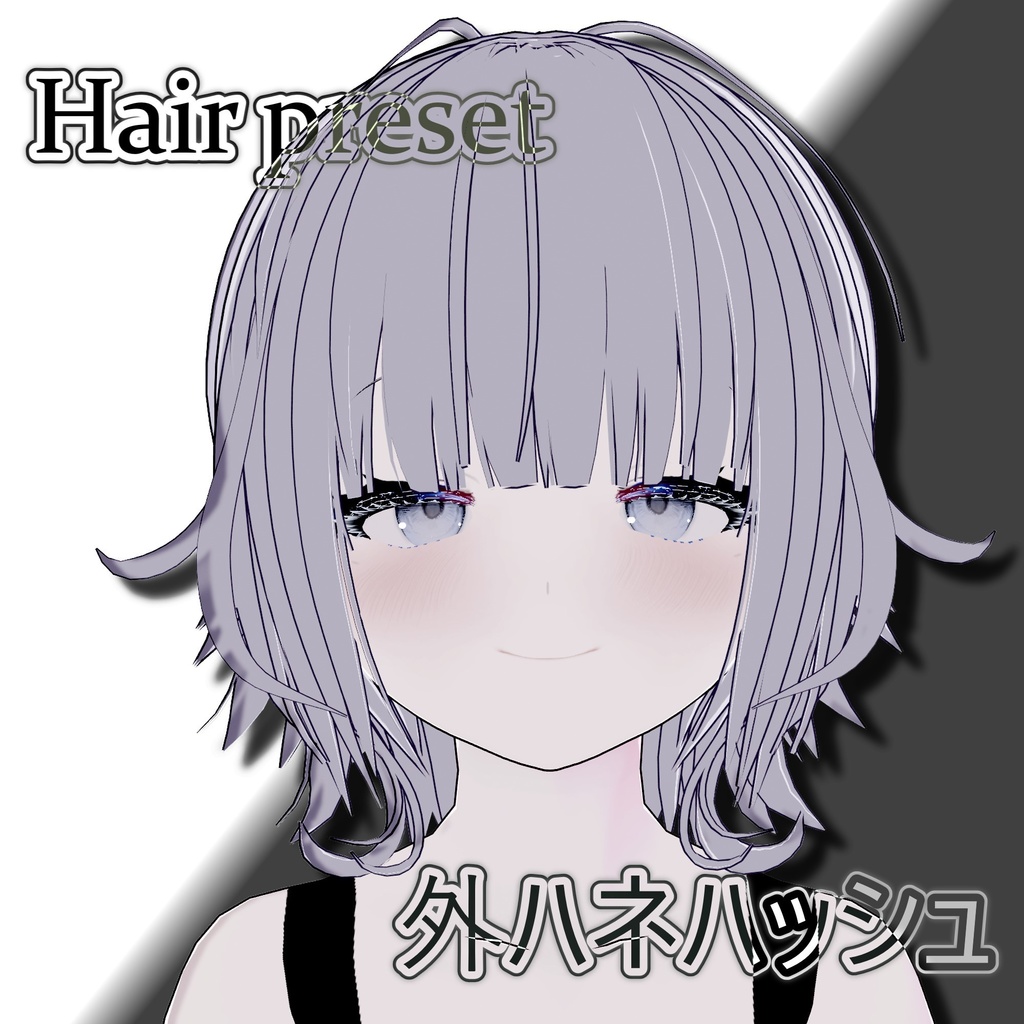 【Vroid Hair preset】外ハネハッシュヘア【vroid custom item】