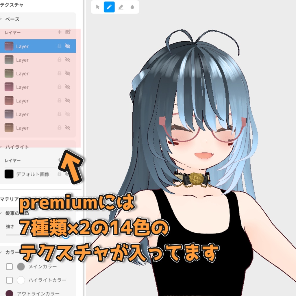 【Vroid Hair】ツートンヘアプリセット【vroid custom item】