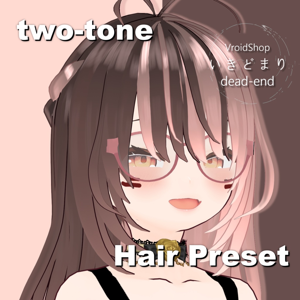 【Vroid Hair】ツートンヘアプリセット【vroid custom item】