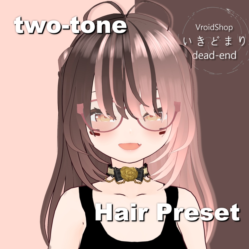 【Vroid Hair】ツートンヘアプリセット【vroid custom item】