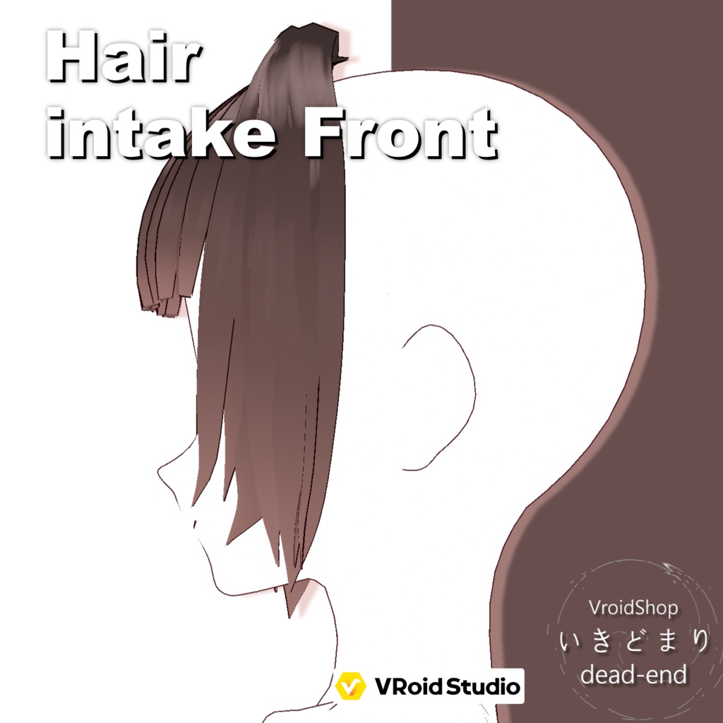 【無料】インテーク/フロント(Intake/Front)【vroid custom item】