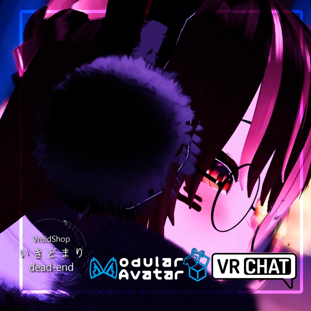 【MA設定済み】もふもふイヤーマフ【VRC想定】