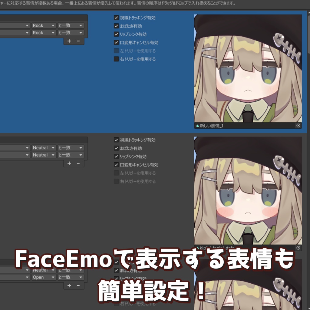 【全アバター用】汎用チーク【MA設定済み】