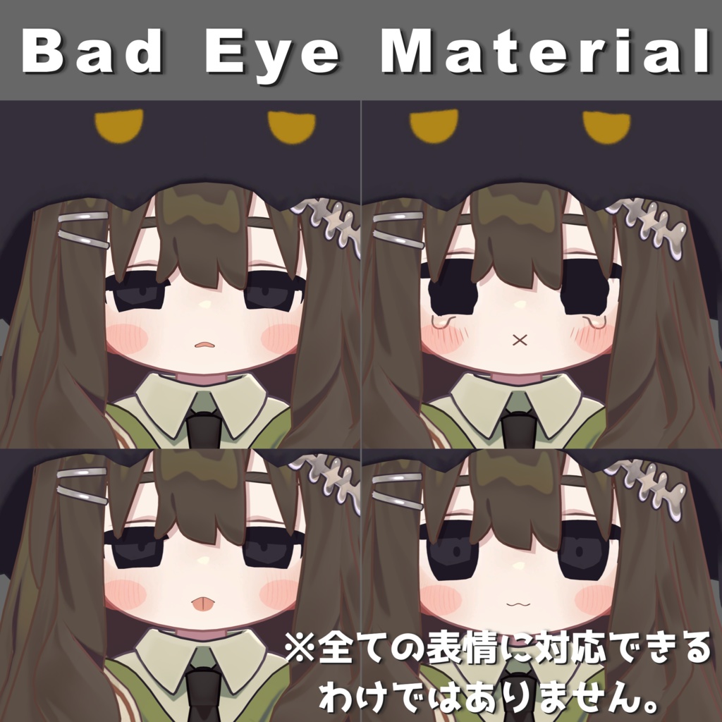 【MA設定済み】こうもり帽子(おまけ付き)\BatCap with bonus【キプフェル専用】