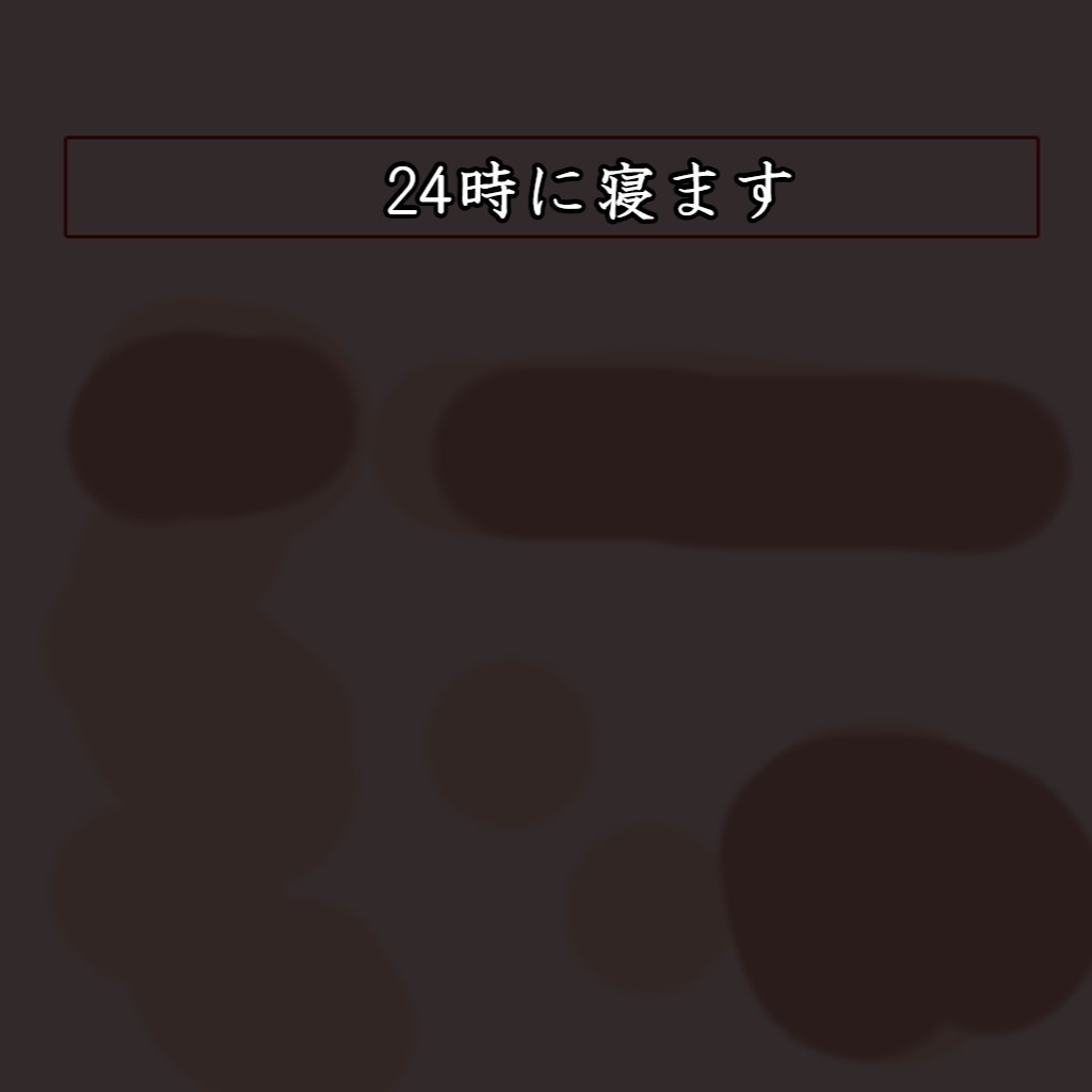 【簡単カスタマイズ】はちまきプフェル【MA設定済み】