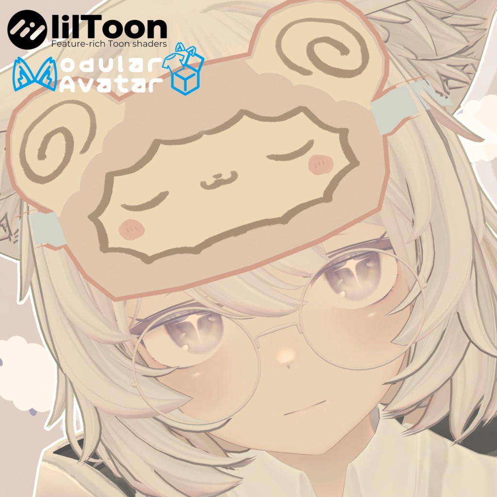 【実用可能!】目を守る!あったかシープアイマスク【MA全アバター対応】