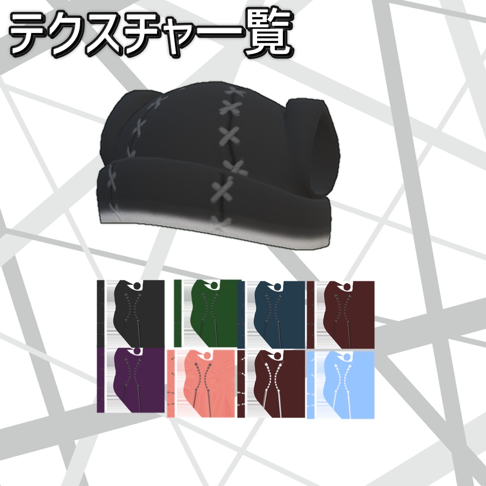 【キプフェル&まめフレンズ専用】シンプルセーターコーデセット【MA設定済み】