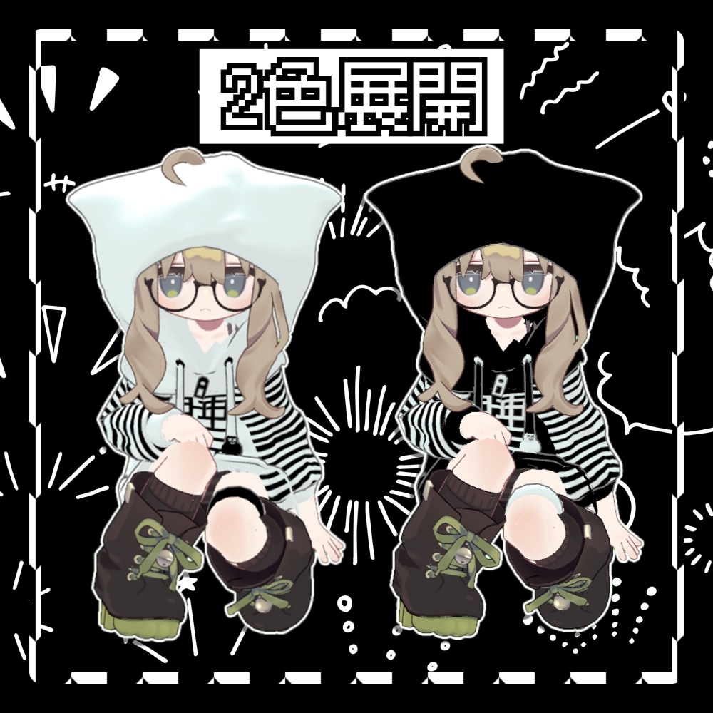 【量産型地雷風!?】睡眠パーカー『キプフェル専用』