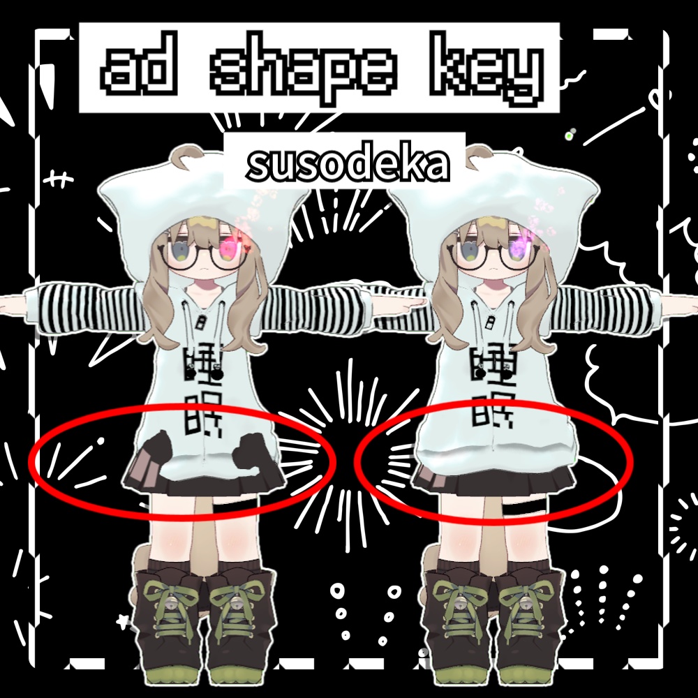 【emo fashion】sleepHoodie【Only Kipfel】