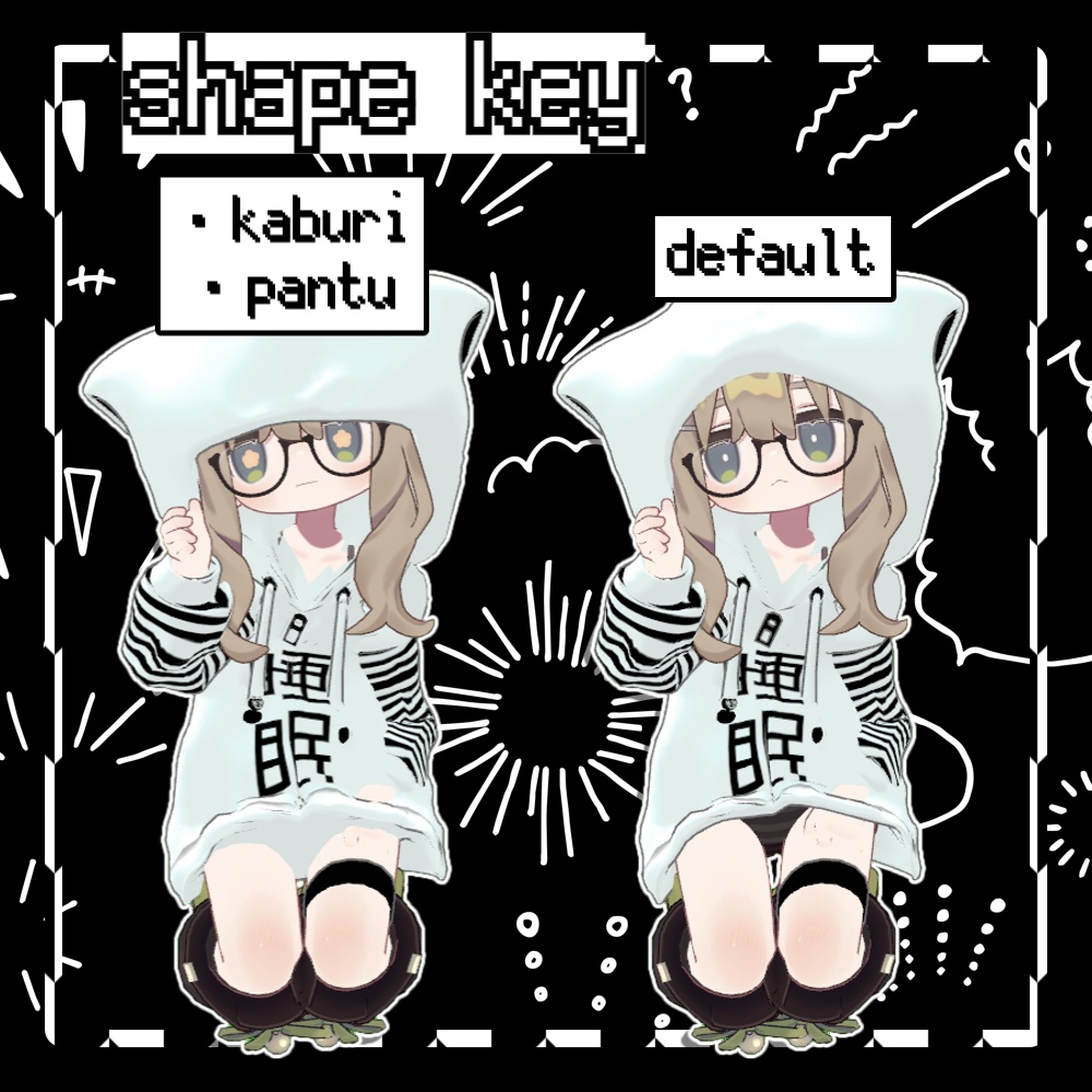 【emo fashion】sleepHoodie【Only Kipfel】