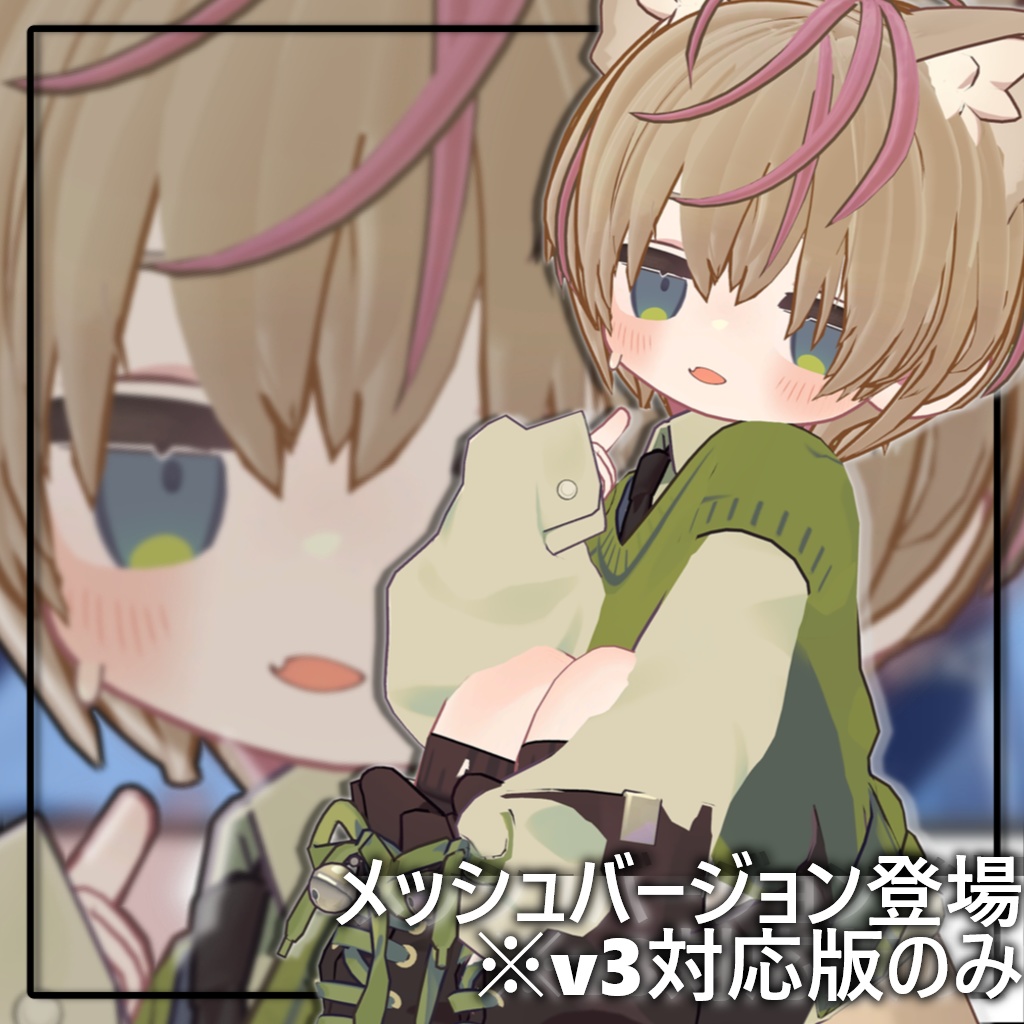 【複数アバター対応】ダウナーショートヘアV3【髪型】