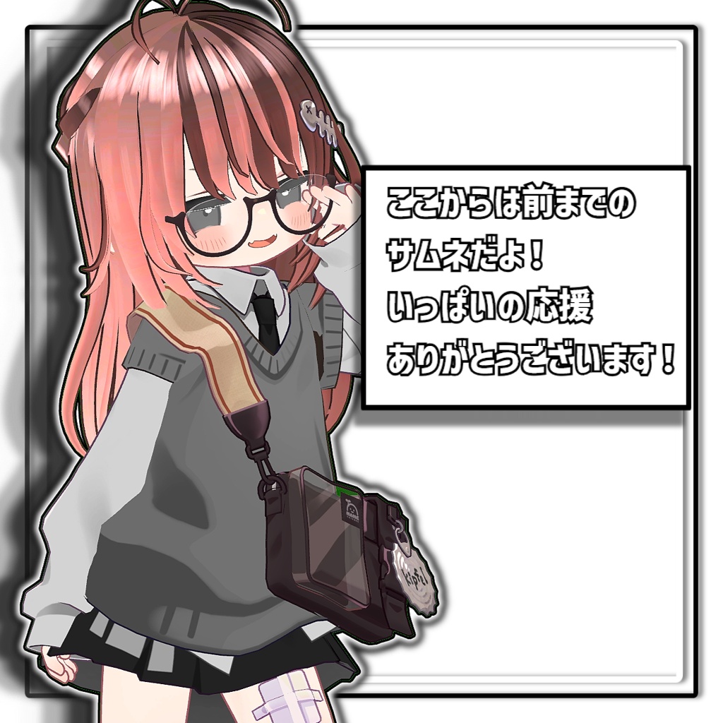 【7アバター対応】ツートーンロングヘア【髪型】