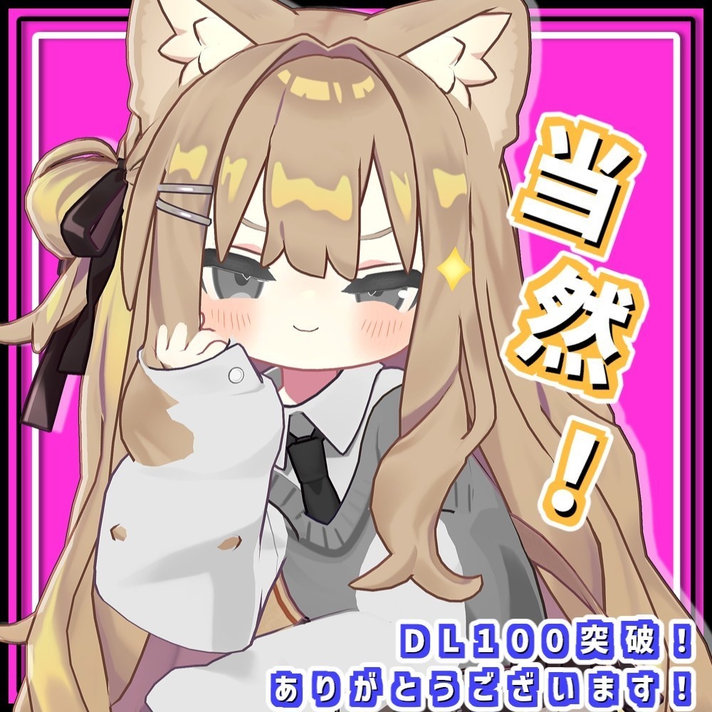 【表情セット】メスガキプフェル【キプフェル専用】