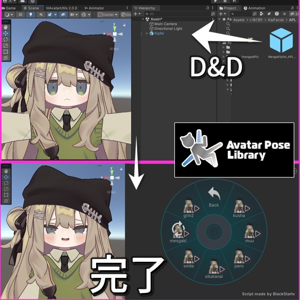 【表情セット】メスガキプフェル【キプフェル専用】