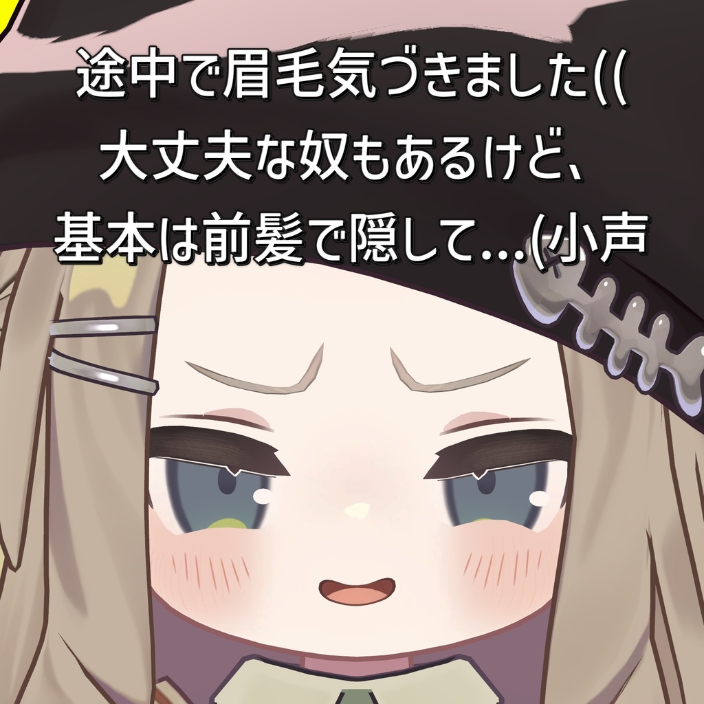 【表情セット】メスガキプフェル【キプフェル専用】