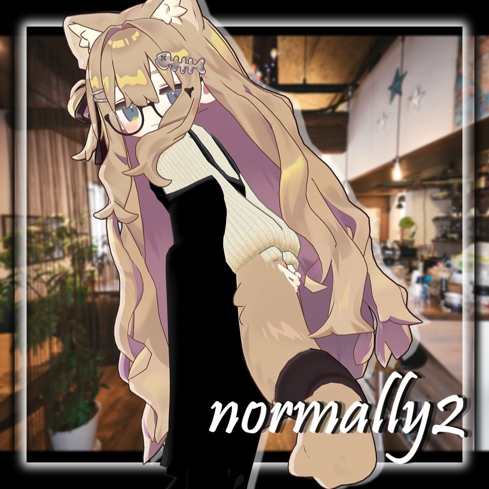 【リアクロ】Normally2【衣装セット】