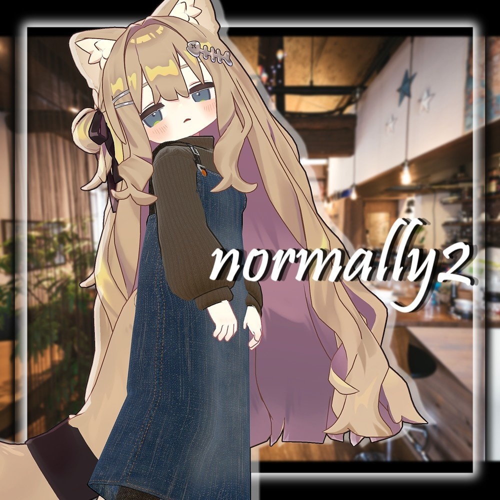 【リアクロ】Normally2【衣装セット】