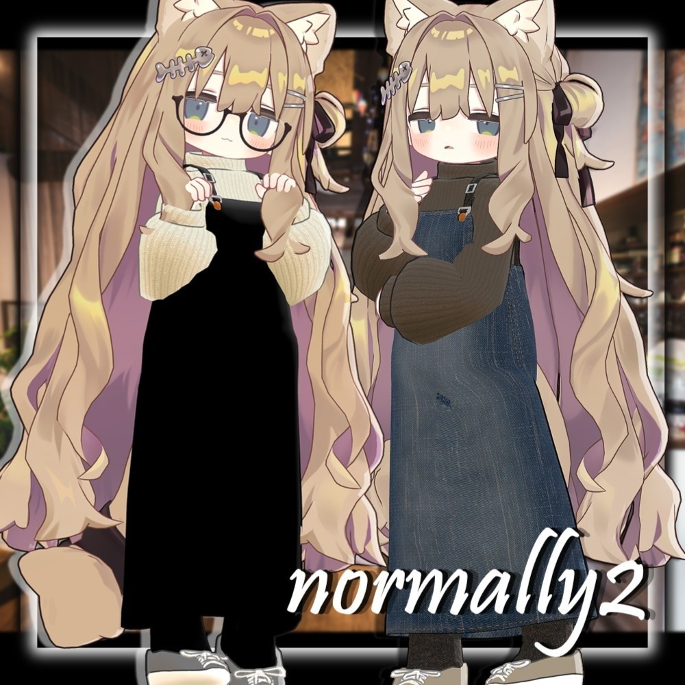 【リアクロ】Normally2【衣装セット】