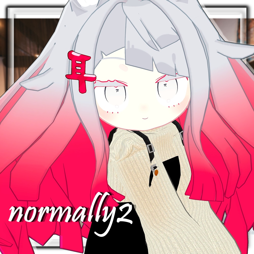 【リアクロ】Normally2【衣装セット】