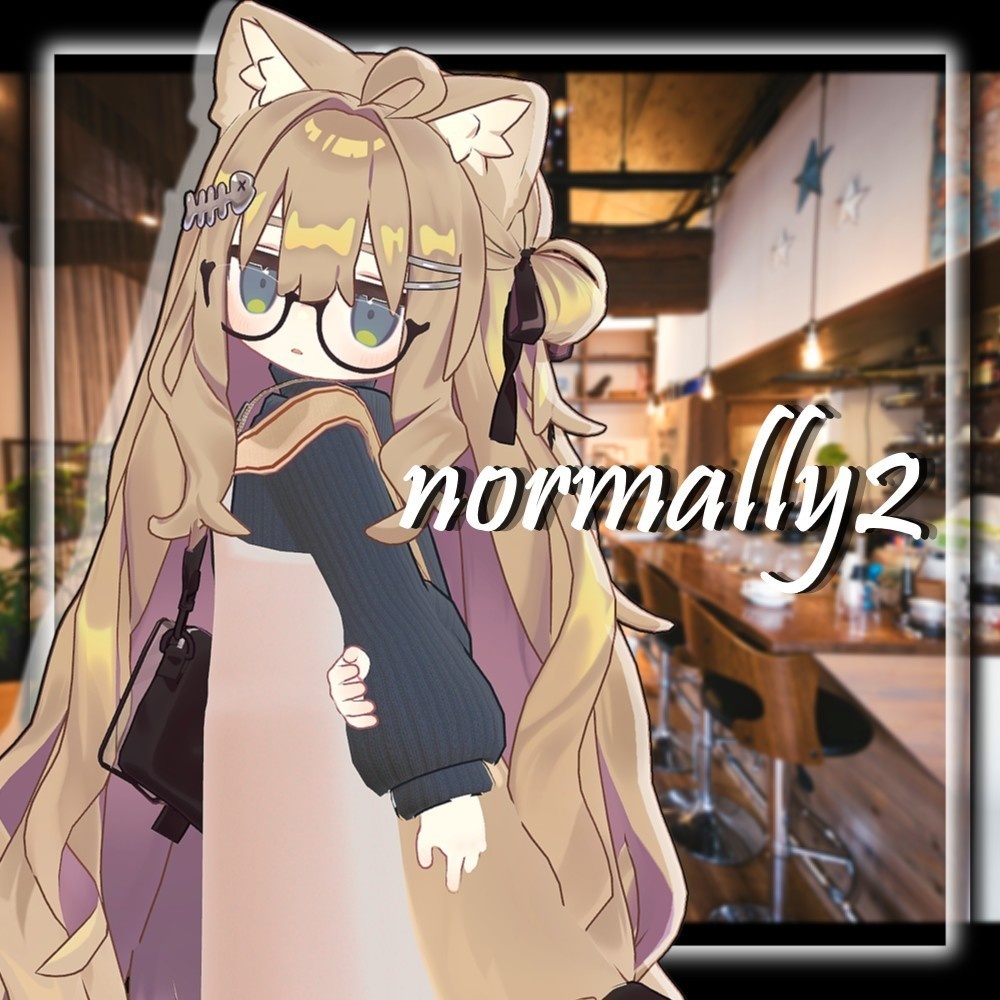 【リアクロ】Normally2【衣装セット】