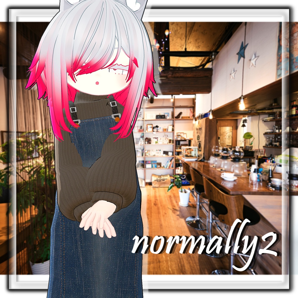 【リアクロ】Normally2【衣装セット】