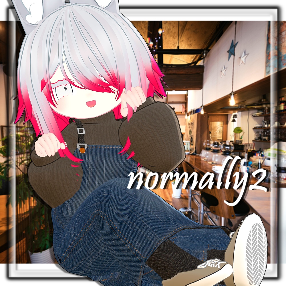 【リアクロ】Normally2【衣装セット】
