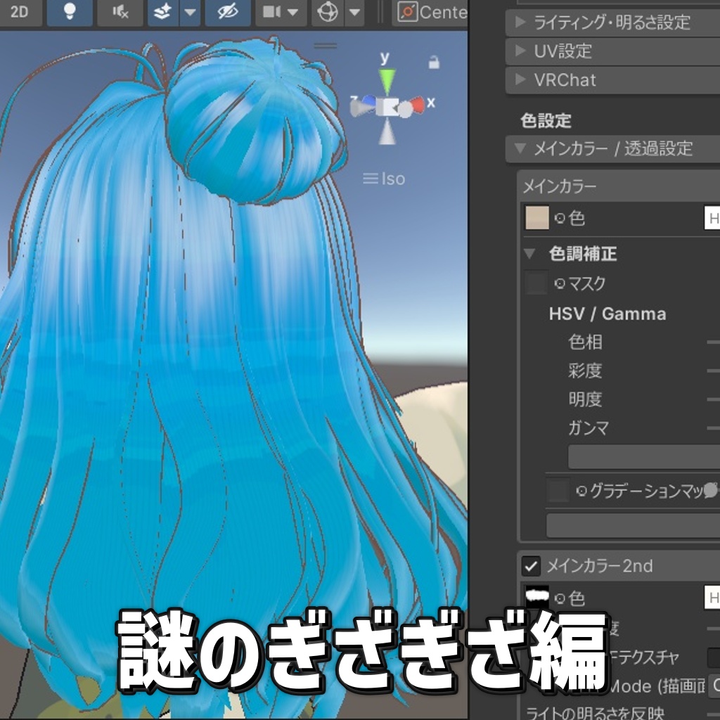 改変ちょっと得ノート