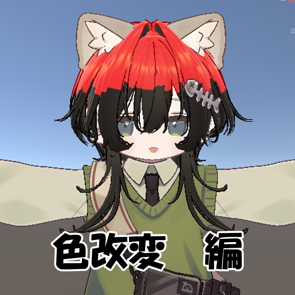 いきどまりヘア 改変ちょっと得ノート